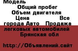  › Модель ­ Toyota Land Cruiser Prado › Общий пробег ­ 51 000 › Объем двигателя ­ 4 000 › Цена ­ 2 750 000 - Все города Авто » Продажа легковых автомобилей   . Брянская обл.